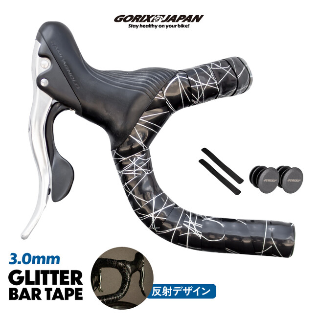 【新商品】【耐久性と優れたクッション性!!】自転車パーツブランド「GORIX」から、バーテープ(GLITTER)が新発売!!