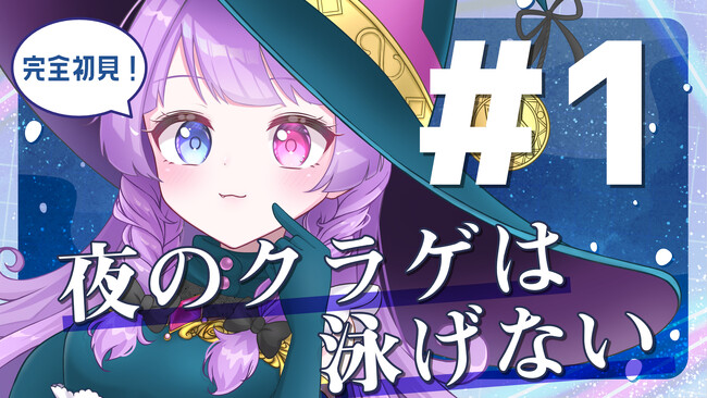 【个亞巫めい(こつぶめい)がnot bottiに参加】副音声プラットフォーム『ノットボッチ（not botti）』で个亞巫めいの副音声が販売開始