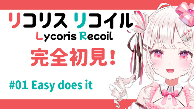 【夏目めいがnot bottiに参加】副音声プラットフォーム『ノットボッチ（not botti）』で夏目めいの副音声が販売開始