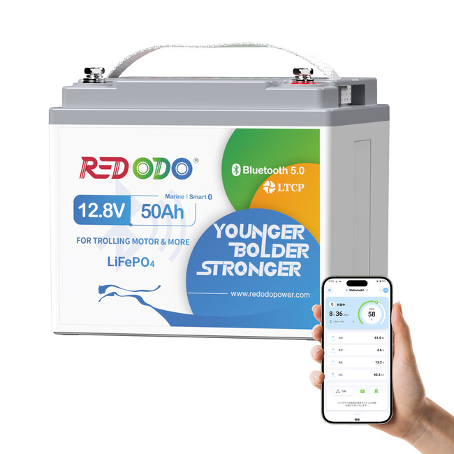 REDODO リン酸鉄リチウムイオンバッテリー新製品2種発売、発売記念クーポンを配布中！