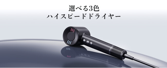 夏のAmazonプライムデーが近づいてきました！ 7月16日から7月17日まで高速ドライヤーがセール中です！