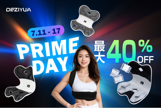 【最大40%OFF】「Amazonプライムデー2024」DEZIYUAの革新製品姿勢サポート姿勢補正椅子と猫背ベルトが特別価格で登場！