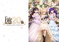 『Fate/stay night』20周年記念コンサート キービジュアル解禁！