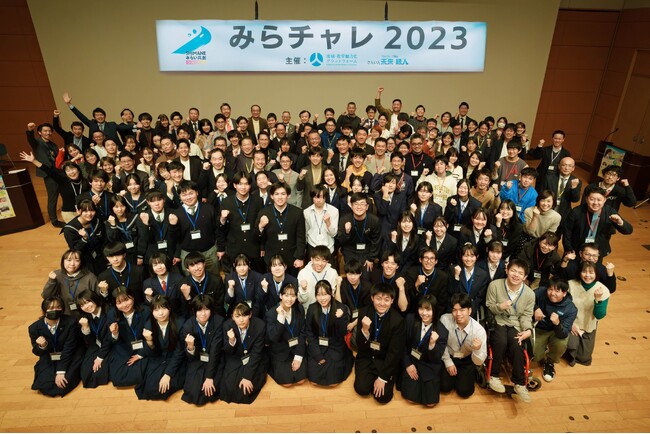 活動支援金10万円獲得なるか！？高校生が経営者陣にプレゼン！　　しまね未来共創チャレンジ「みらチャレ」３期目本格始動～スタートアップDAY開催～