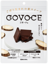 ジャパン・フード・セレクショングランプリ受賞！失敗作から誕生したチョコレート風菓子「ゴボーチェGOVOCE」8月1日(木)9時より販売開始