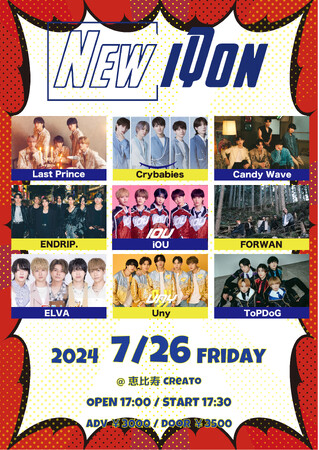 元ジャニーズや元メジャーアーティストも参加！今後大注目のアーティストが集結したイベント「New iQon」が7月26日(金)に恵比寿CreAtoにて開催！