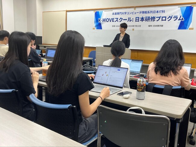 アイエスエフネット　永進（ヨンジン）専門大学の学生が日本での研修プログラムをスタート