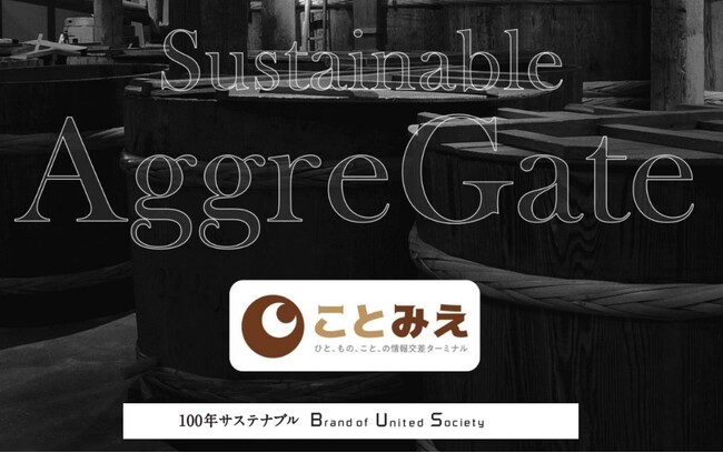 ＜伝統工芸×革新のブランド開発＞ものづくりのブランド化を推進する「ことみえ」運営の「BUS」280年の伝統工芸技法を持つ「真多呂人形」と提携。