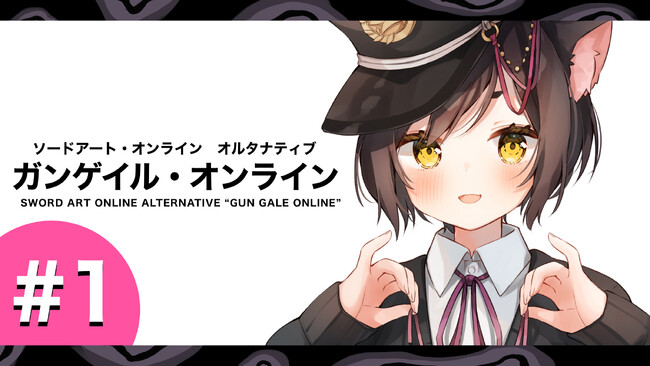 【冥甘ゆりっぺがnot bottiに参加】副音声プラットフォーム『ノットボッチ（not botti）』で冥甘ゆりっぺの副音声が販売開始