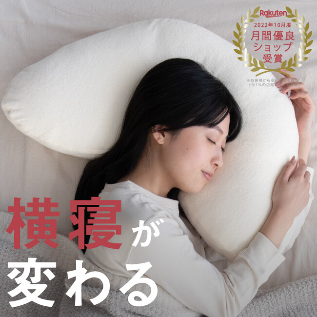 【ポイント最大14倍】老舗寝具メーカーが運営するcocochifactory は楽天市場（いちば）の日に24時間限定で10％OFFクーポン配布＋ポイント10倍キャンペーンを開催！