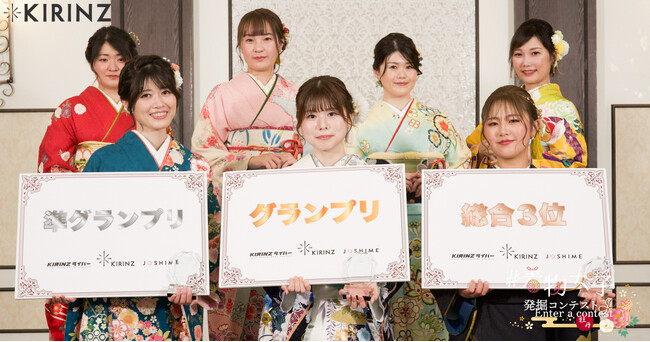 【着物女子シリーズ第12弾】日本の伝統文化を発信するコンテスト「#着物女子発掘コンテスト～牡丹～supported by和凛京都」