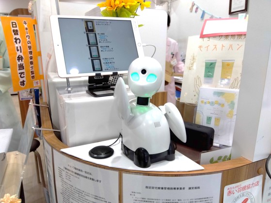 オリィ研究所の分身ロボット「OriHime」薬局で初導入　2024年7月16日よりキョーワ薬局での実証実験を開始