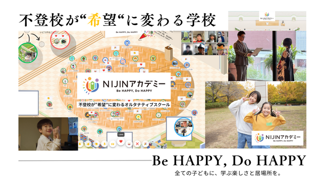 【NIJINアカデミー】リアルアート教室を開催しました！