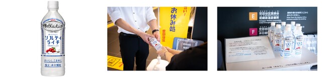 熱中症対策の最前線　クーリングシェルターに熱中症対策飲料としても支持される「キリン 世界のKitchenから ソルティライチ」を無料提供