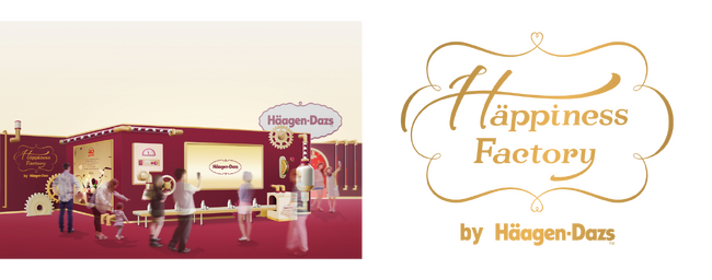 ハーゲンダッツ ジャパン創業40周年を記念した、体験型ポップアップイベント『Happiness Factory（ハピネス ファクトリー）』7月30日（火）から8月21日（水）、原宿にて期間限定で開催