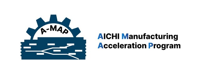 Manufacturing領域のプレシード・シード期スタートアップの支援をするプログラム「Aichi Manufacturing Acceleration Program」の参加者募集を開始します！