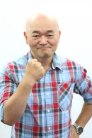 高橋名人 高橋名人