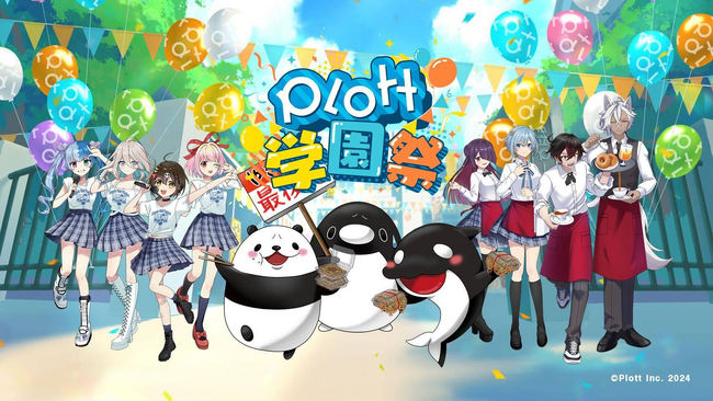 期間限定ポップアップストア「Plott学園祭」が渋谷モディ&なんばマルイで開催決定!