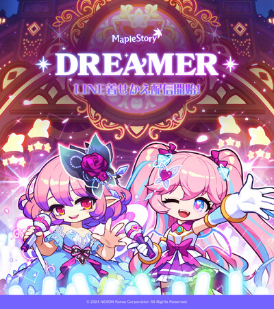 『メイプルストーリー』のLINE着せかえ第2弾を配信開始!