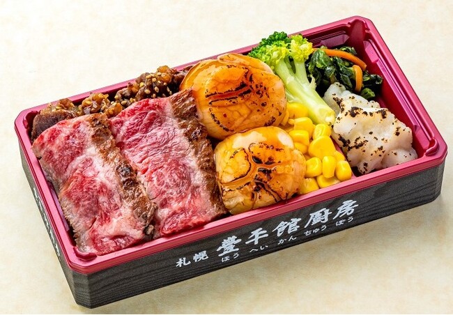 【そごう横浜店】第３回　うまいもの大会