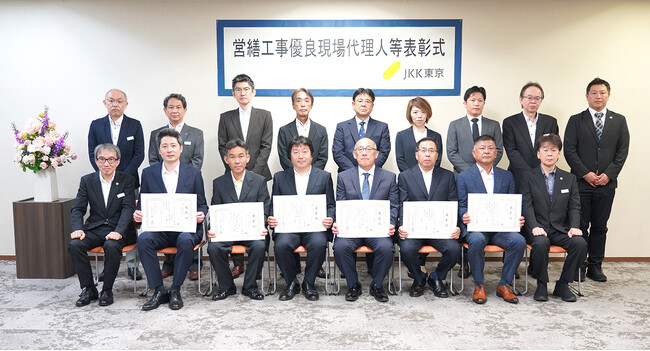 【開催報告】令和６年度「営繕工事優良現場代理人等表彰式」を開催！現場代理人の意欲・技術の向上と施工品質の確保を目ざして