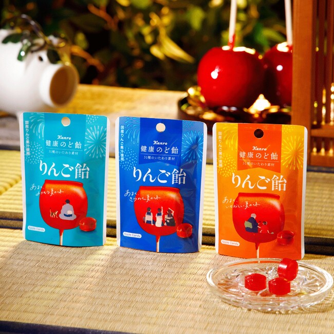 昨年大人気だったフレーバーがパワーアップして再登場！ カンロ「健康のど飴りんご飴」発売