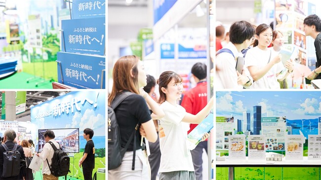 【展示会レポート】 ブースに来場いただいた約800人にふるさと納税の新たな可能性をアピール。大盛況にて閉会しました。