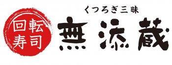 夏休みはくら寿司でカニ三昧！「極上かに」フェア
―7月19日（金）から期間・数量限定で開催―
ハイグレード店の無添蔵では「北海道と鰻」フェアがスタート