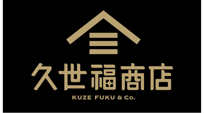 和食のある生活がもっと身近に、より便利に！コンパクトになった「久世福商店」が町田マルイに誕生！