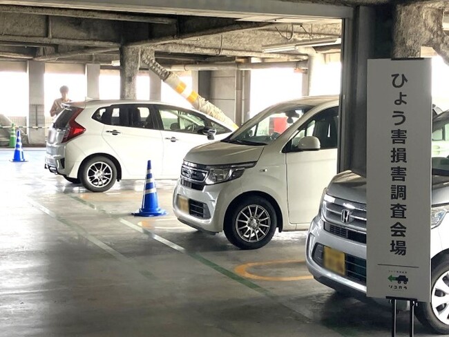 【クルマ買取販売 ソコカラ】SBI損保と連携し、ドライブイン方式で雹災害による車体損害確認の提供開始