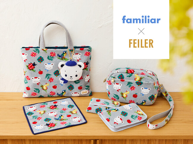 「familiar(ファミリア)」×「FEILER(フェイラー)」のコラボレーション第2弾『HEIDI APPLE FOREST(ハイジアップルフォレスト)』登場！