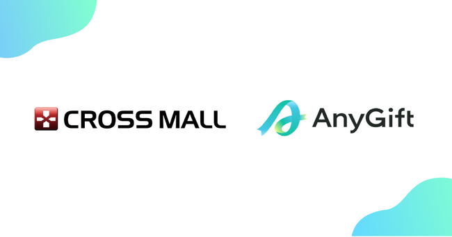 eギフトサービス『AnyGift』と複数ネットショップ一元管理クラウドサービス「クロスモール」が連携を開始