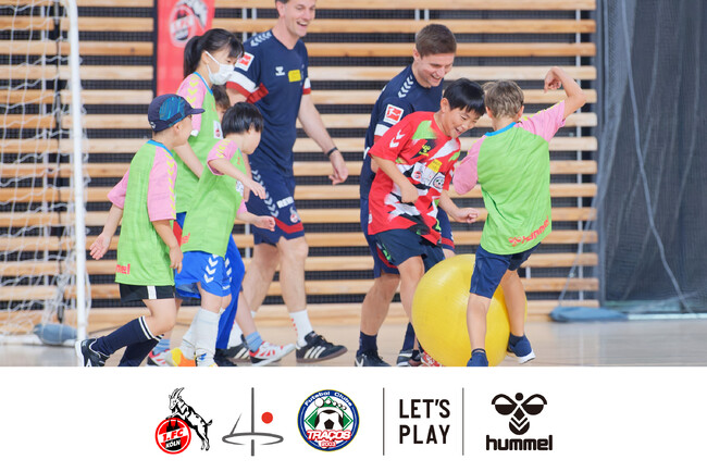 ヒュンメルがドイツの1. FCケルンとインクルーシブサッカーイベントを実施!