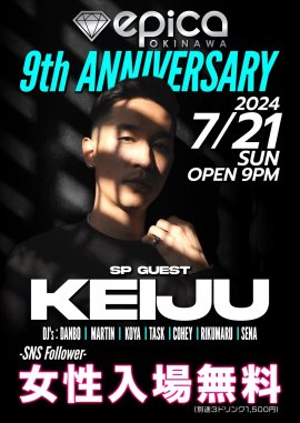 7/21(日)「KEIJU」エピカ9周年パーティー 7/21(日)「KEIJU」エピカ9周年パーティー
