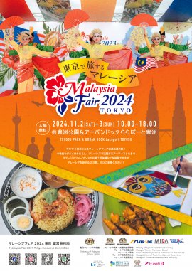 キービジュアル キービジュアル