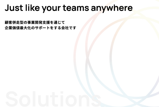 datag株式会社とIT Bilimがグローバルなソフトウェアエンジニア不足に対応するための戦略的パートナーシップを締結