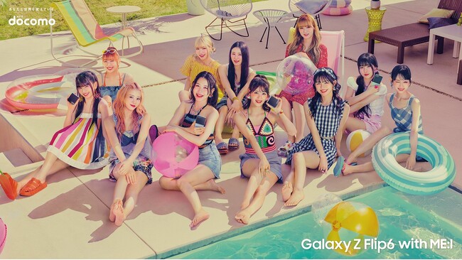 夏らしさ全開の「ME:I」がプールサイドに登場！　初公開の2ND SINGLEタイトル曲とともに、“オートズーム”機能で夏を満喫！新スマートフォン「Galaxy Z Flip6」新TVCM公開！