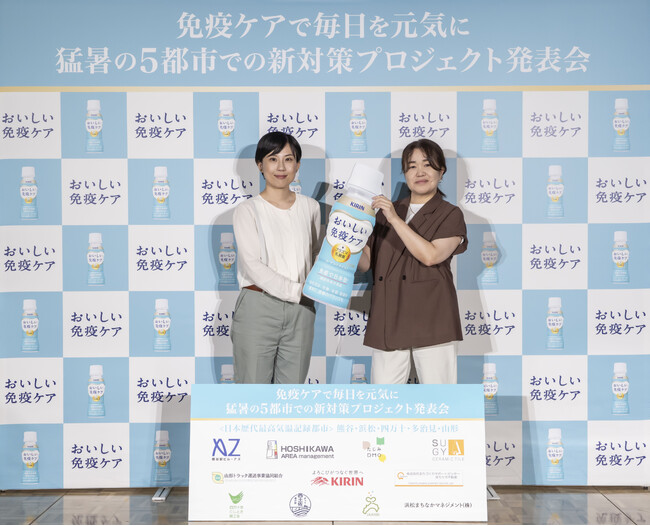 熊谷の昨年の猛暑日は“35日間”で東京と比べて“約1.5倍”※１!！キリンが、猛暑の中で働く人の体調管理を免疫ケアでサポート「免疫ケアで毎日を元気に 猛暑の5都市での新対策プロジェクト」が始動