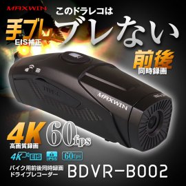 BDVR-B002 BDVR-B002