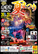 VRお化け屋敷 呪いのVR1 VRお化け屋敷 呪いのVR1