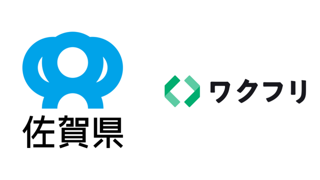 株式会社ワクフリ、佐賀県DXアクセラレータ事業を受託