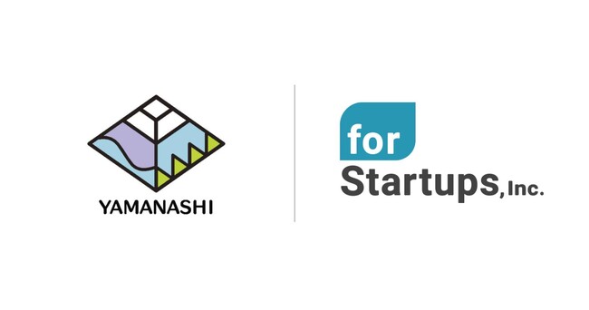 フォースタートアップス、山梨県「アクセラレーションプログラム事業」に採択