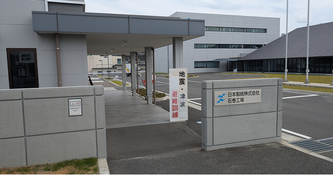 民間企業、初！日本製紙石巻工場で行った避難訓練にて、ポケットサイン防災を活用