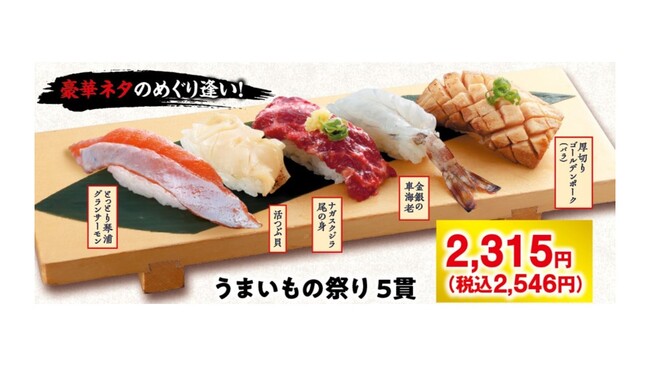 【期間限定】埼玉コラボ「SAIBOKU×アールディーシーグループ」コラボ商品期間限定販売