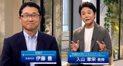 「賢者の選択サクセッション」金融庁が推進する地域企業の経営人材マッチング事業に迫る！