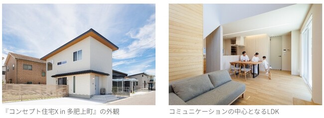 注文住宅のこだわりと建売住宅のパフォーマンスがつまった2階建て住宅 『コンセプト住宅X(エックス) in 多肥上町(たひかみまち)』 完成！