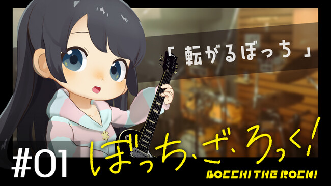 【米田らん*がnot bottiに参加】副音声プラットフォーム『ノットボッチ（not botti）』で米田らんの副音声が販売開始