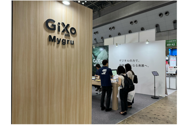 ギックス、マーケティングWeek - 夏 2024 - に「マイグル」を出展