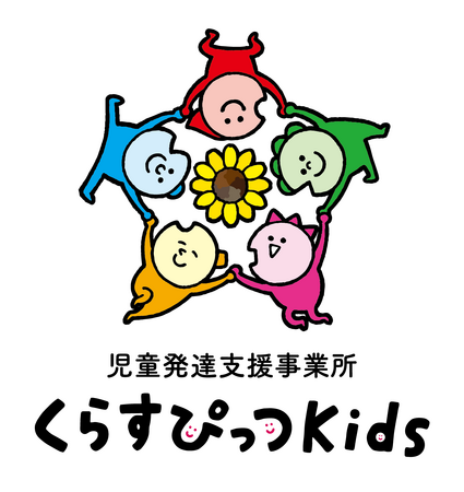 地域の子育て応援団集結。８月３日「ちびっこ夏祭り」開催！
