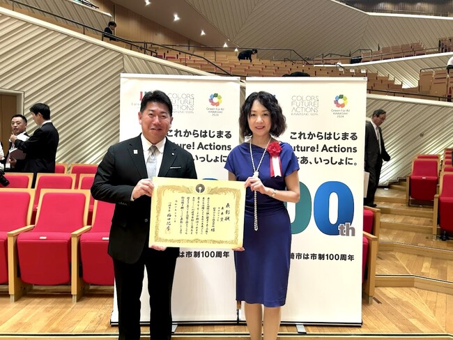 日本ロレアルが川崎市市制100周年記念式典で表彰